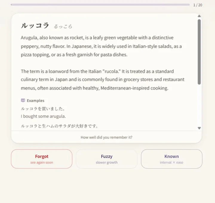 Reviewing a flashcard with three self-ratings